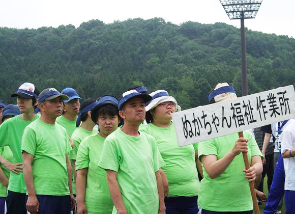 ばんたん親善運動会