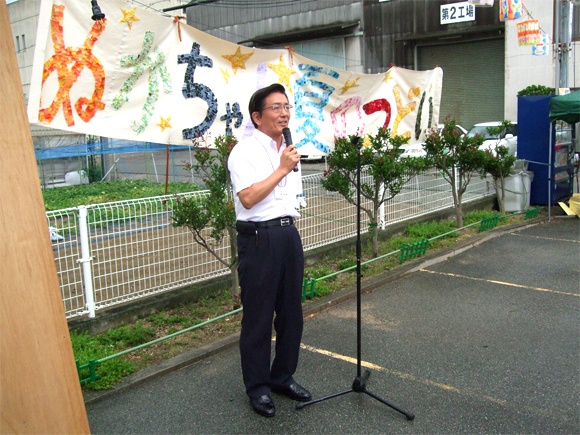 県議会議員　大野　ゆきお様