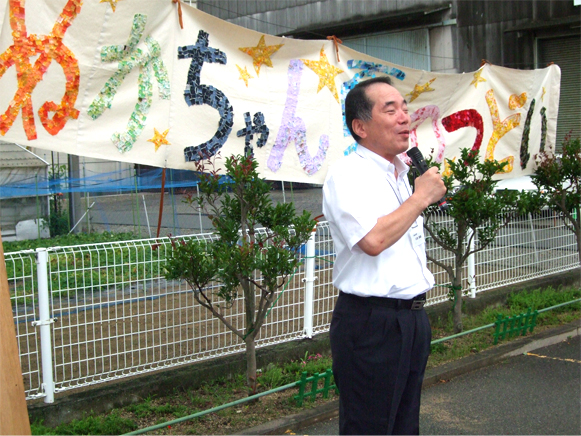 県議会議員　北条　やすつぐ様