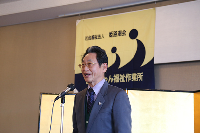 網干地区連合自治会長　姫路潮会後援会副会長　利根康弘様